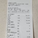 윤커피호프