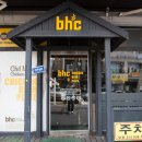 비에이치씨오전고천점 이미지