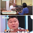 호동이 갈비 이미지
