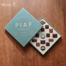 압구정-261 | 가로수길카페 삐아프 압구정카페 가로수길 디저트 맛집 후기