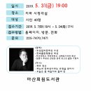 마산회원도서관 경남연합일보