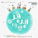 바로마켓협동조합 이미지