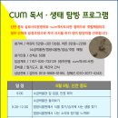 CUM역사도서관 이미지