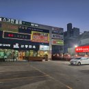 명품관노래연습장 이미지