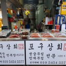 소래상회 이미지