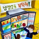 전동초등학교 이미지