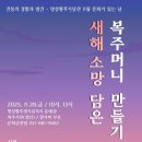 11월 문화가 있는 날 이미지