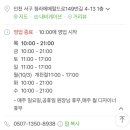 에이치속눈썹수강아카데미