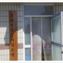 우성2차 경로당 이미지