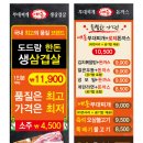 삼겹살앤부대찌개 이미지