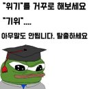 돈돼구만 이미지