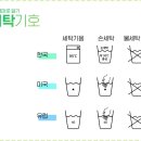 세탁나라 이미지