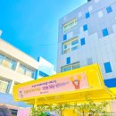 안성중학교 이미지