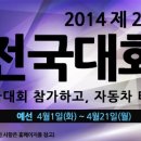 빵빵스크린골프 이미지