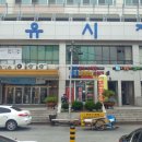자유시장 이미지
