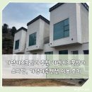 하루가평펜션 | 가평키즈풀빌라 추천 하렌키즈풀빌라 스파방, 가평가족펜션 이용 후기