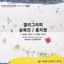 H.아트브릿지 갤러리