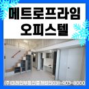프라임부동산중개법인(주) 이미지