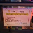 K-2 노래연습장 이미지