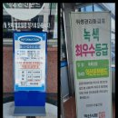 익산온천랜드 이미지