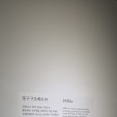 1995헤르츠 이미지