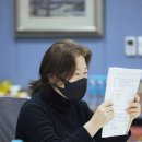 점례