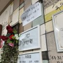 연향로 | 순천 맛집, 가성비 최고 좋은 이모카세 가미섬