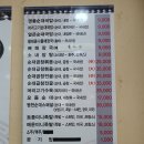 돈드림병천순대 - 동구 무등로375번길 18 | 돈드림병천순대