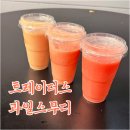 스무디킹이마트 - 화성시 동탄중앙로 376 | 이마트 트레이더스 신상품 일본편의점 과일스무디기계 내돈내산 솔직후기