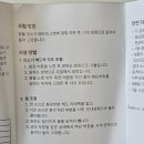 조아스마트클린 | 창문닦이 유리창닦이 그리너 스핀클린360 후기
