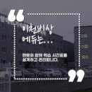 건강휴게매점 이미지