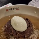 [제주] 미친부엌 바이 제주면소 / 탑동 맛집 추천, 순메밀 평양냉면과 들기름비빔면