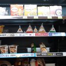 CU인제상남점