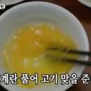 우리돼지곰탕 이미지