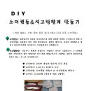 소이인력개발 이미지