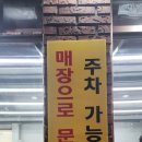 서오릉버스 종점 이미지