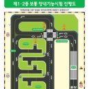 신진자동차써비스 | 1) | 2종 보통 운전면허 따는 순서, 운전면허 필기 독학, 도봉운전면허시험장, 북부신진자동차전문학원