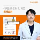 이신경과의원 이미지