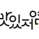 (주)잇마플 이미지
