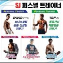 DB스파월드 이미지