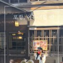 여든여덟밤 이미지