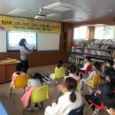 미조초등학교 이미지