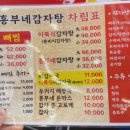 소문난해장국(본점) 이미지