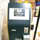 이루다독서실 이미지