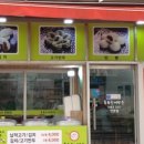 홍룡수제만두 - 공주시 신금2길 31 | 홍룡수제만두