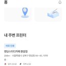 나너콩