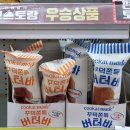 지에스(GS)25 관악보라매점 이미지