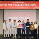 청소년장학센타 이미지