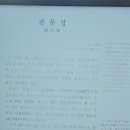 천곡 이미지