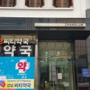 창림메디칼 네이버블로그